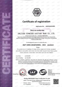 ISO9001 Certificate